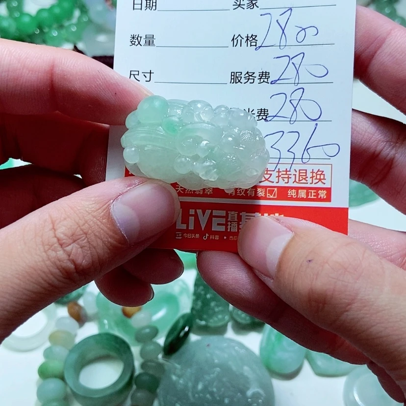 【闪购商品】定制翡翠未镶嵌慧