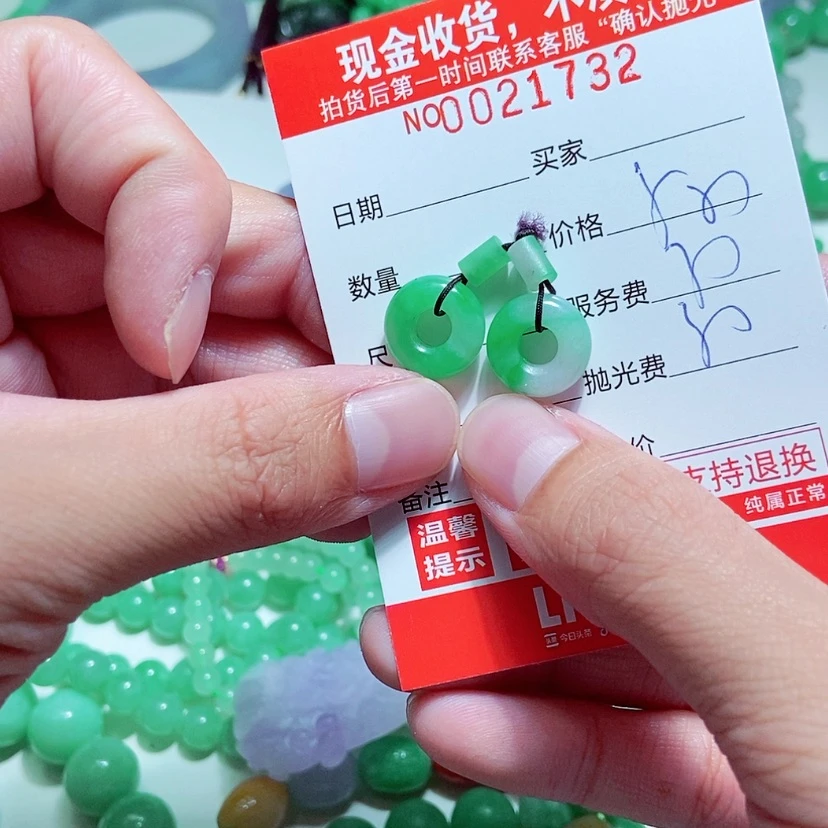 【闪购商品】定制翡翠未镶嵌弈*