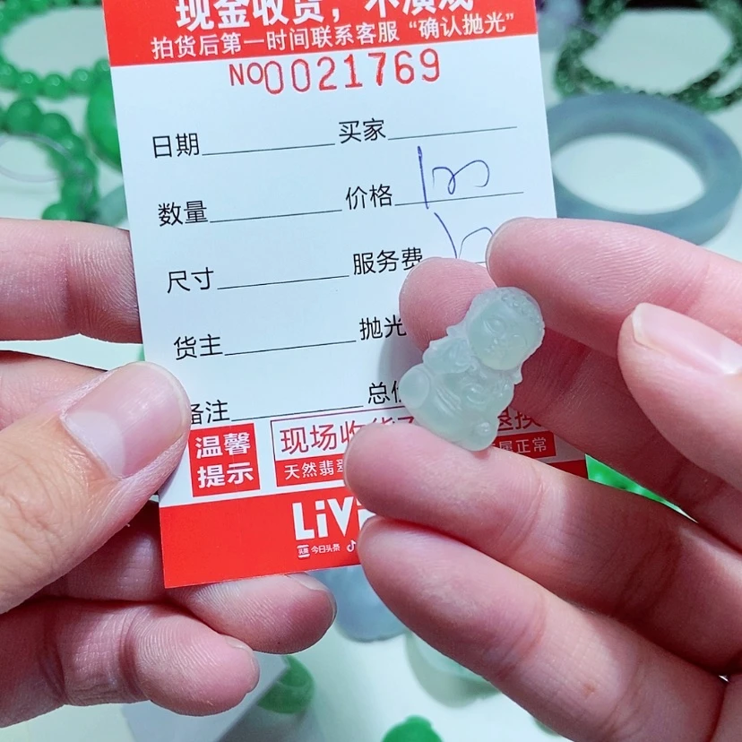 【闪购商品】定制翡翠未镶嵌*‍****