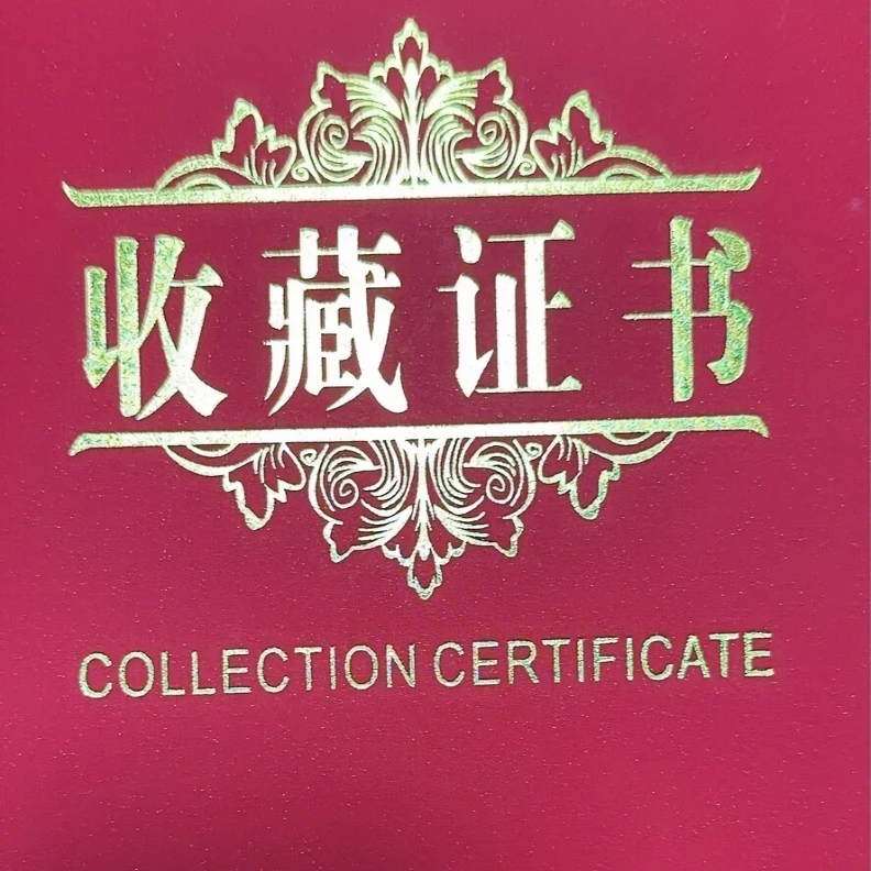 荣轩斋精品收藏作品特殊链接