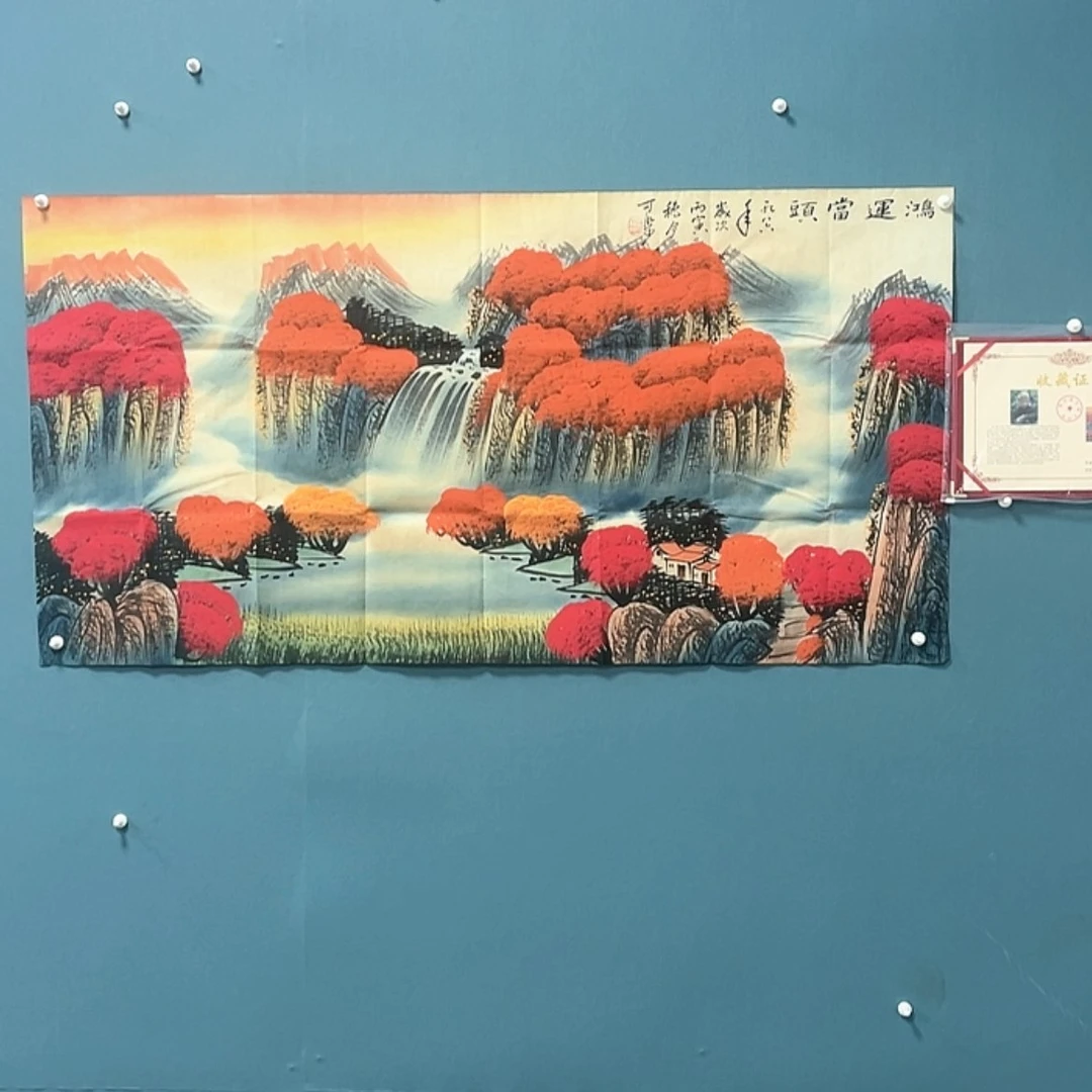 【闪购商品】书法无