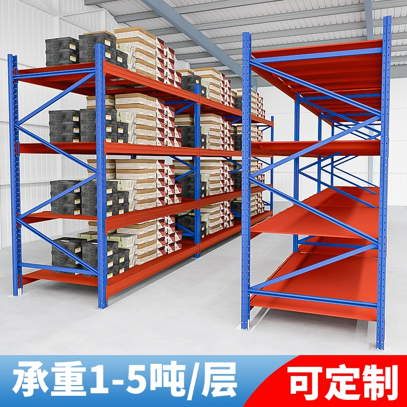 加厚重型货架超强承重仓储货架工厂仓库多层横梁式高位托盘货物架