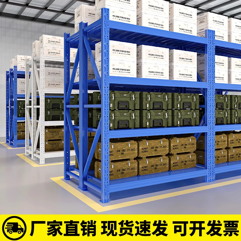 仓储货架多层置物架加厚商用仓库储物架库房家用工厂快递多功能架