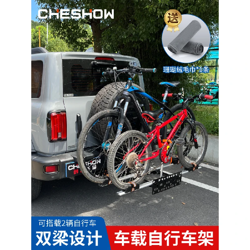 车载自行车架单车架汽车后备箱车尾后挂架轿车SUV坦克300方口改装