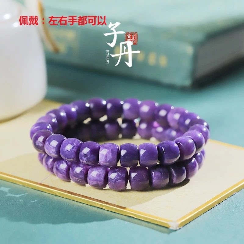 【诗语】紫龙晶老型手串（多样性发/发一串）T2-083 C2-187