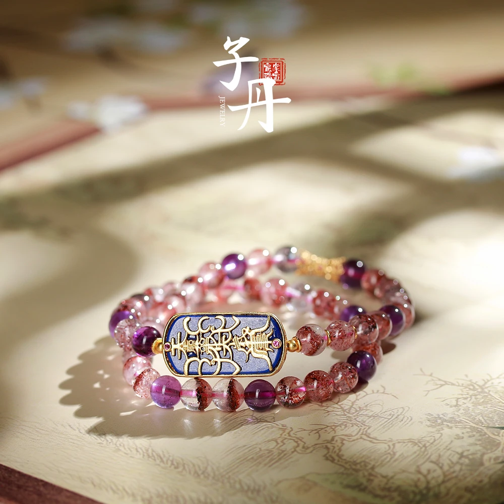 【诗语】超七DIY多圈手串 T2-115 B3-055