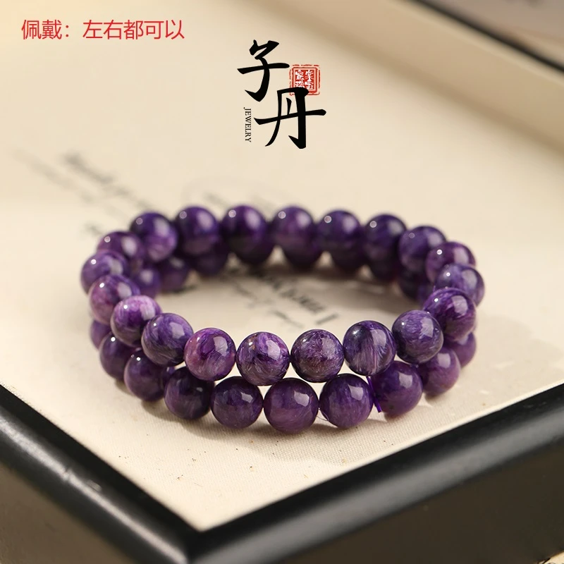 【诗语】紫龙晶手串 9mm（多样性发/发一串）T2-001 C2-221