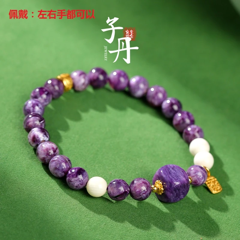 【诗语】紫龙晶DIY手串 QT-456 C2-169