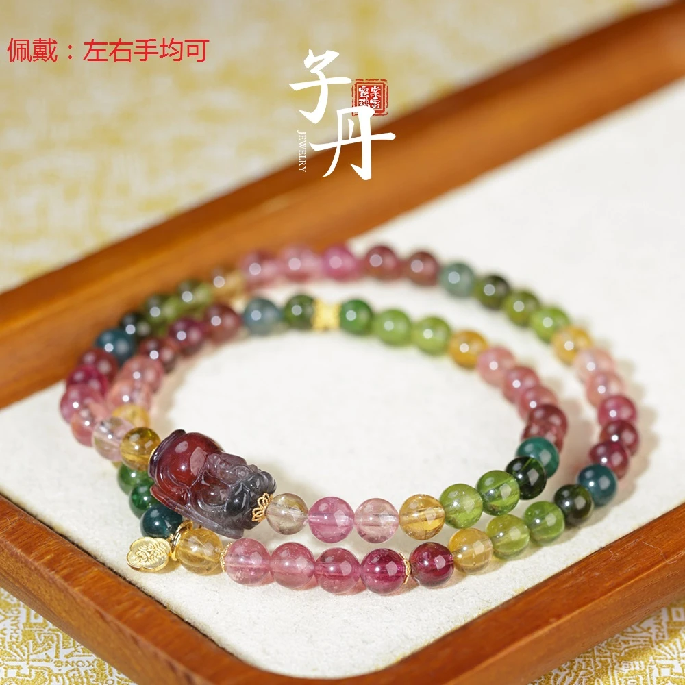 【诗语】18K碧玺DIY双圈手串T2-065 C1-174