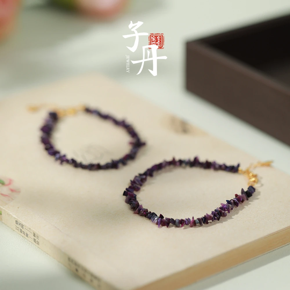 【诗语】舒俱来随型手链（多样性发/发一条）T2-041 B1-127