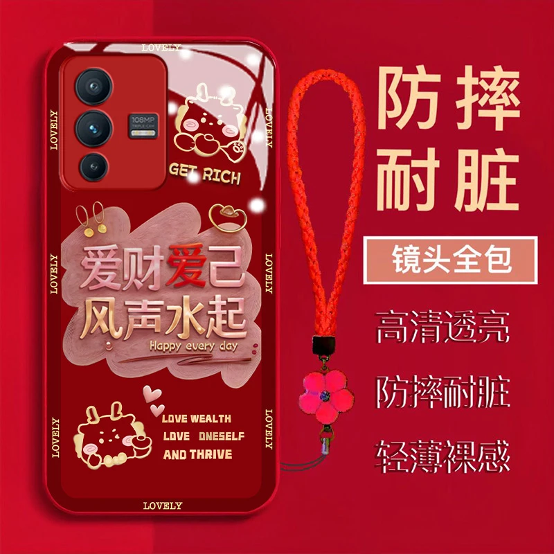 【VIVOS12/S12Pro】爱财爱自风声水起金属漆钢化玻璃全包防摔手机