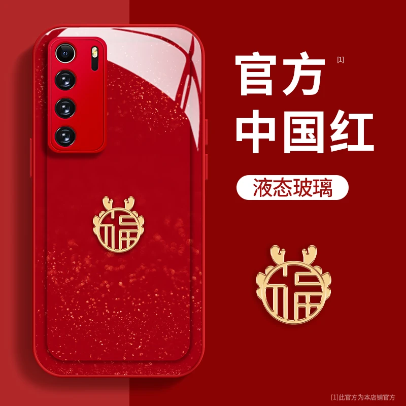 华为nova7SE福龙玻璃壳可爱手机壳女创意网红高级感防摔保护套