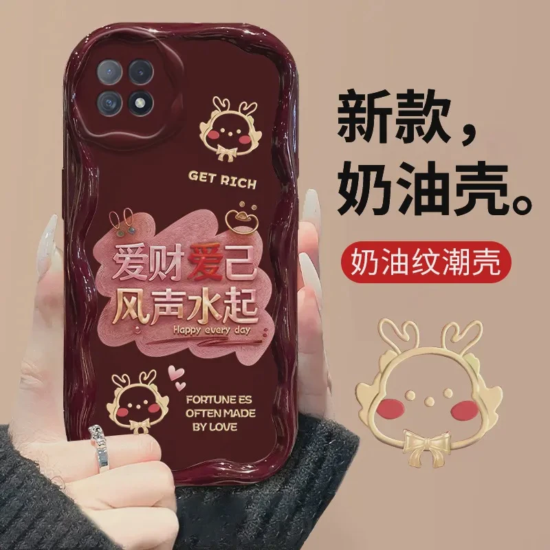适用于OPPOA72爱财爱己波浪奶油纹手机壳全包硅胶防摔保护套