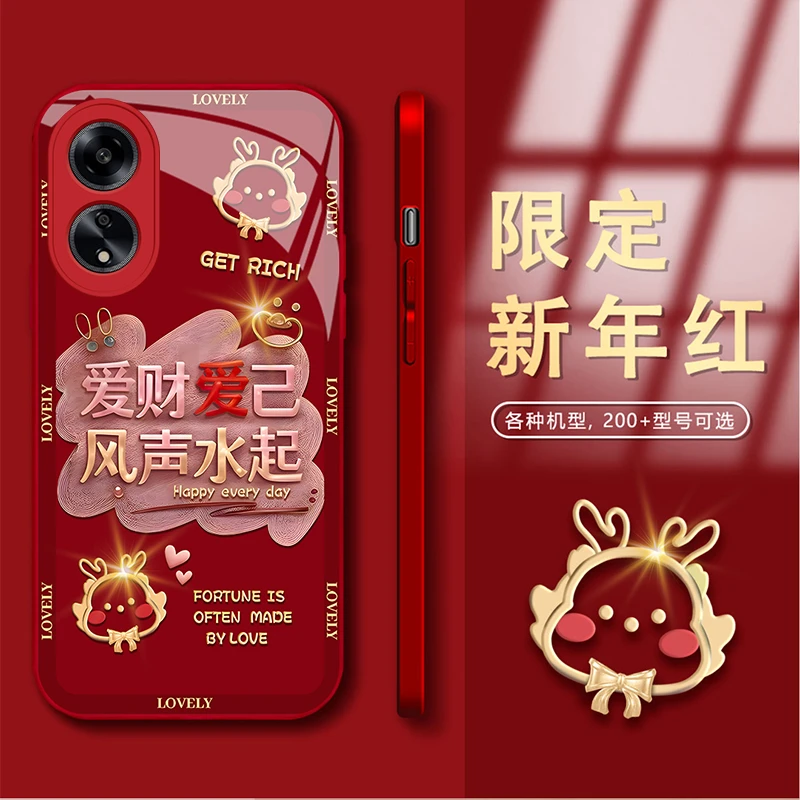 适用于OPPOA1新年款爱财爱己风生水起钢化玻璃手机壳