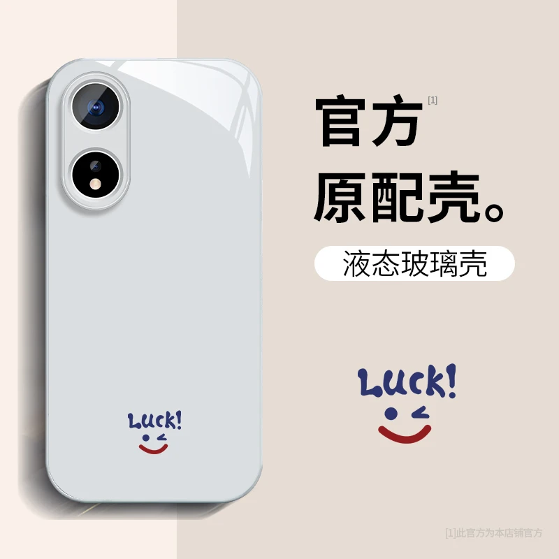 OPPOA1Pro笑脸高级感搞怪网红个性防摔卡通创意潮牌可爱新手机壳