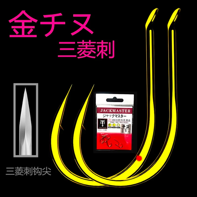 jackmaster千又金日本原产钩进口鱼钩歪嘴三菱刺杰克大师海筏钓钩