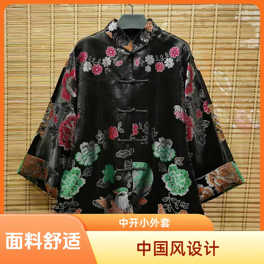 巧兰坊老织锦对开短款上衣时尚女士中国风长袖网红