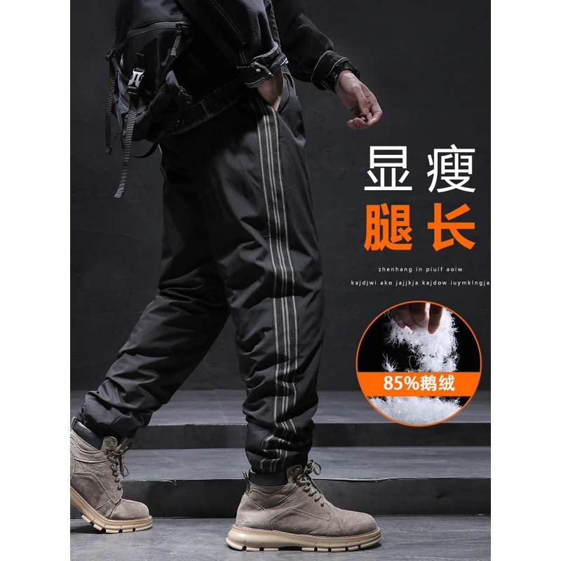 秋冬显瘦防寒羽绒裤男直筒宽松加厚束脚休闲棉裤外穿户外抗寒保暖