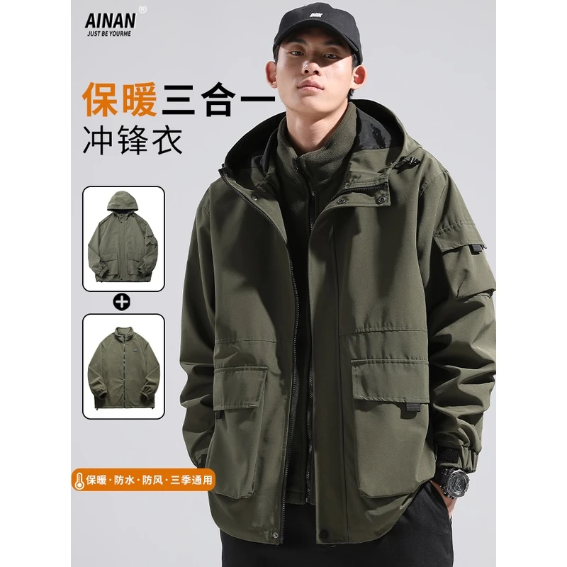 冬季冲锋衣三合一加厚保暖大码男士宽松户外登山防水防污美式夹克