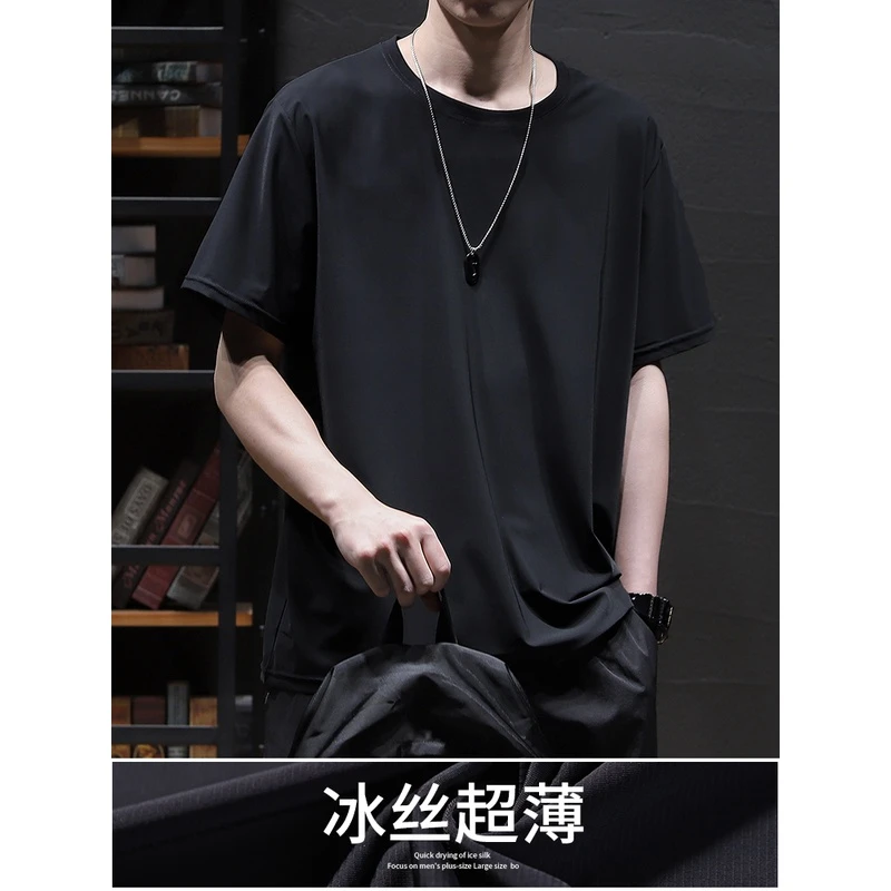 夏季冰丝凉感薄款男士短袖黑色健身纯色运动T恤圆领大码宽松上衣