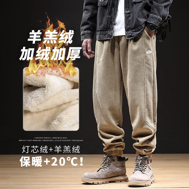 冬季重磅羊羔绒裤子男加绒加厚卫裤灯芯绒休闲裤大码男裤保暖裤潮