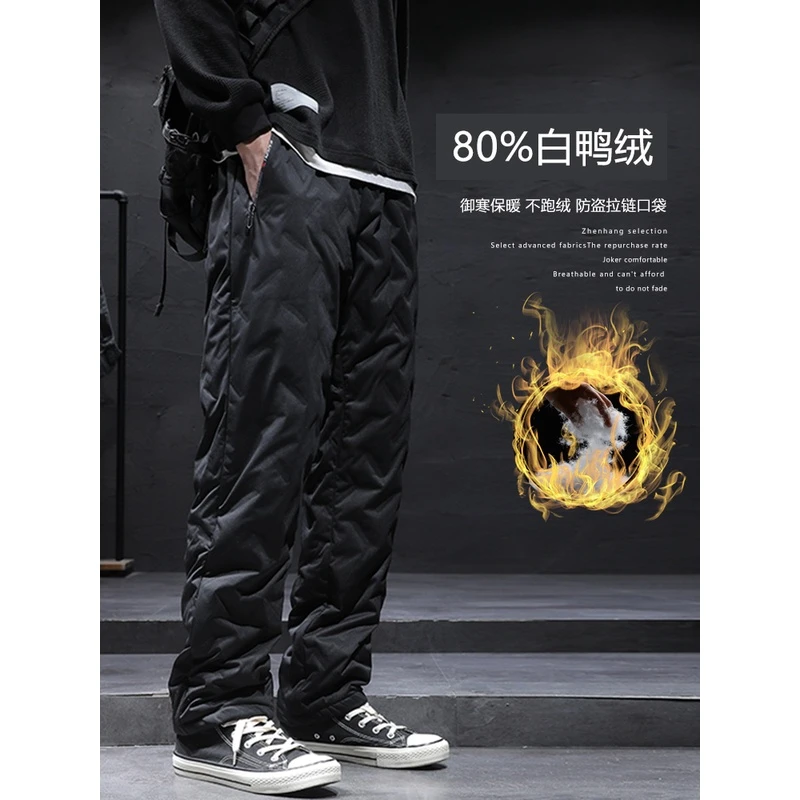 冬季直筒白鸭绒羽绒裤加绒加厚抗寒保暖棉裤男士外穿加大码长裤潮