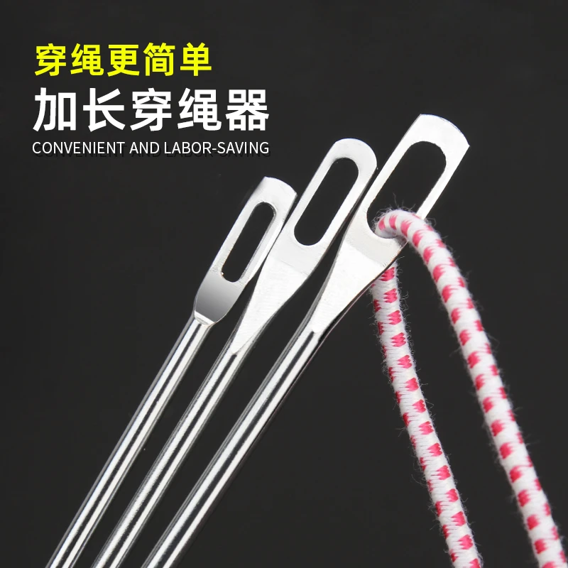 【松紧带穿绳器】专用裤腰绳帽绳穿带器橡皮筋引线家用缝纫穿绳工具