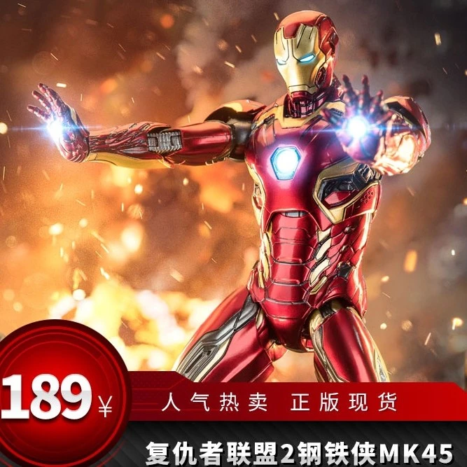 【新品首发】中动玩具钢铁侠mk45漫威正版1:10关节可动模型手办