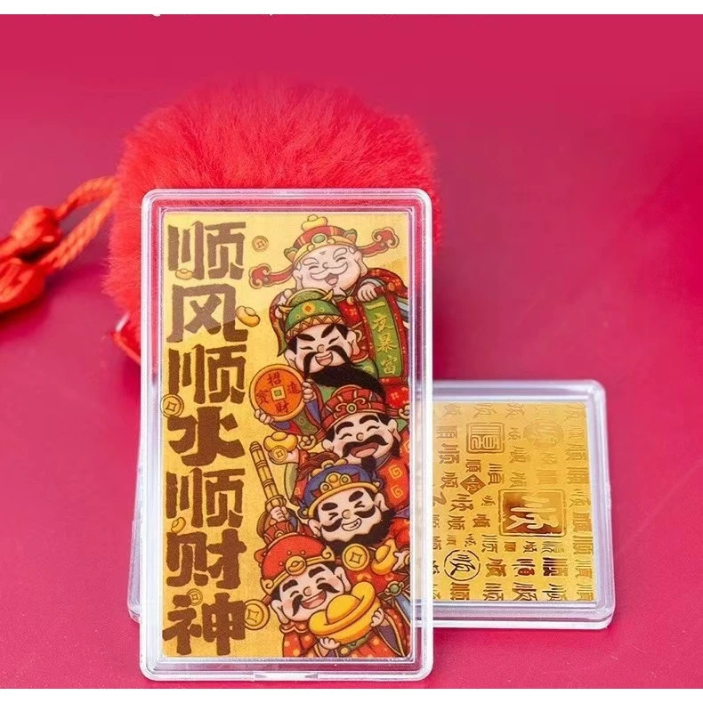 网红爆款大财神发财含金手机贴新年礼品顺风顺水顺财神