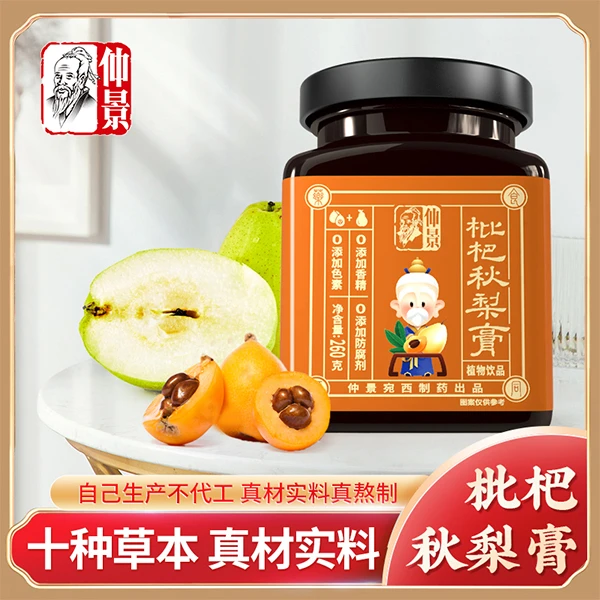 仲景纯梨膏传统古法手工熬制精选砀山梨正品正宗传统工艺【两罐】