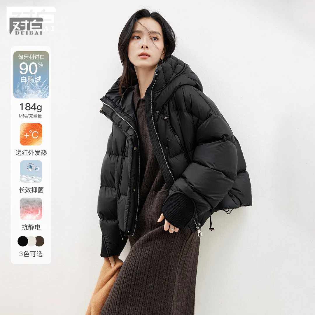 【女装优选WL】对白连帽羽绒服女2024冬小被子面包服保暖外套EDY051