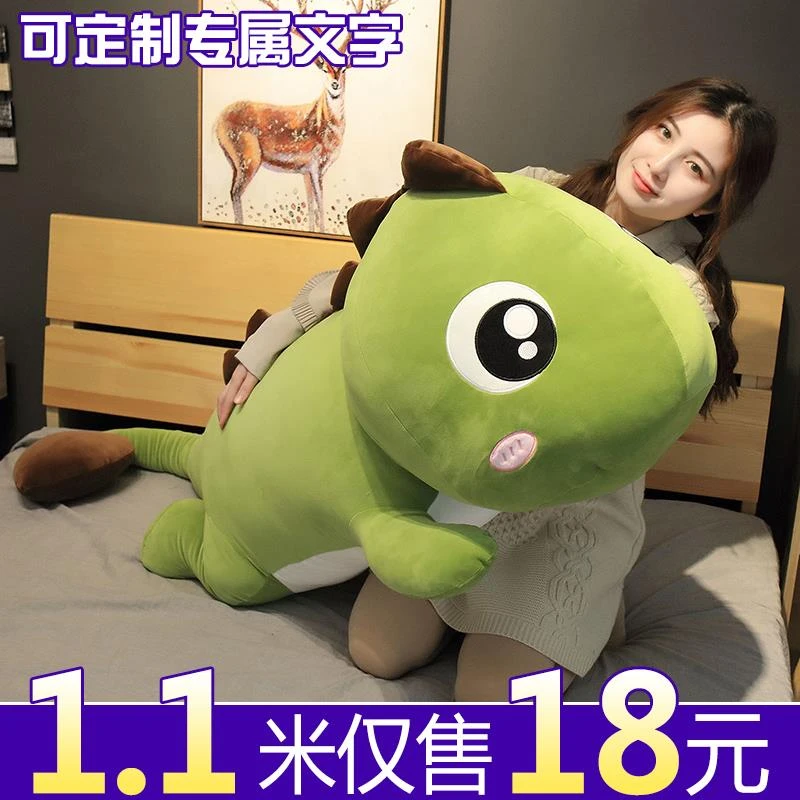 可爱恐龙抱枕公仔毛绒玩具布娃娃大号玩偶送女生床上睡觉生日礼物