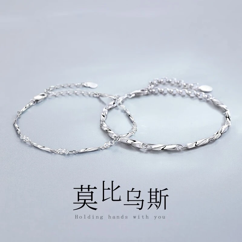 合金手链 莫比乌斯情侣手链一对情侣手环男520礼物送女朋友情人节