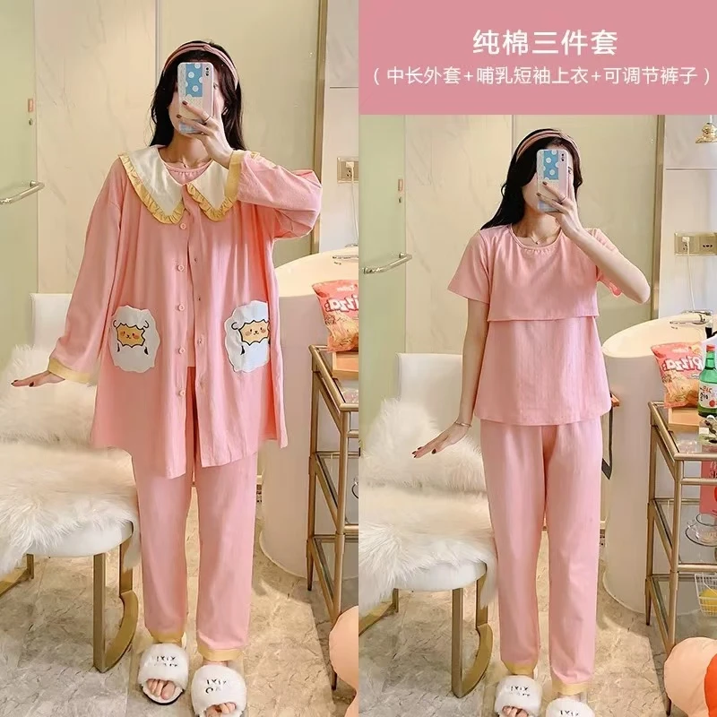 孕妇家居服2024春秋季新款孕妇月子服居家孕妇哺乳衣孕妇睡衣Y5