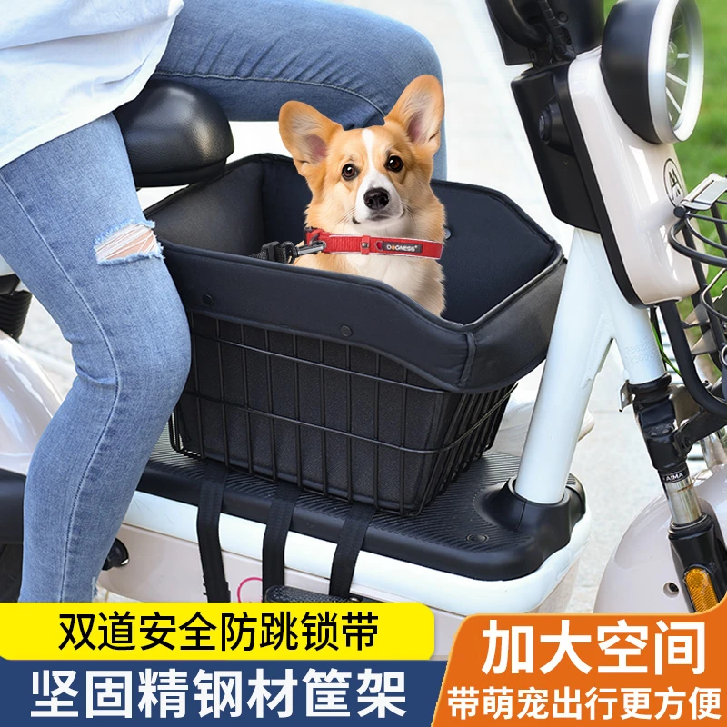 电动车宠物座椅前置小猫篮子泰迪博美奶狗遛狗神器电瓶车狗狗框子