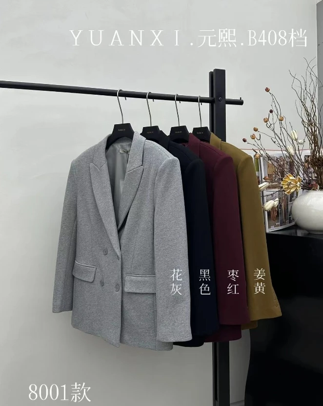 （深秋款）元熙（8001#）时尚气质休闲外套kc