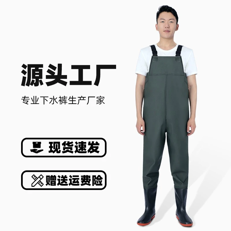 赶海下水裤雨裤防水服全身水裤水鞋连体涉水挖藕加厚半身叉裤水库