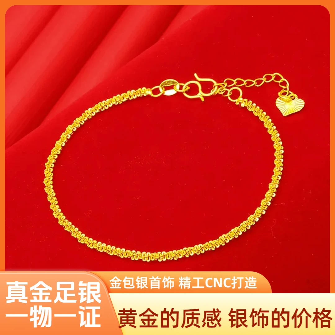 足银手链 波光粼粼手链 金足银新款满天星项链厚金不掉色送礼爆闪