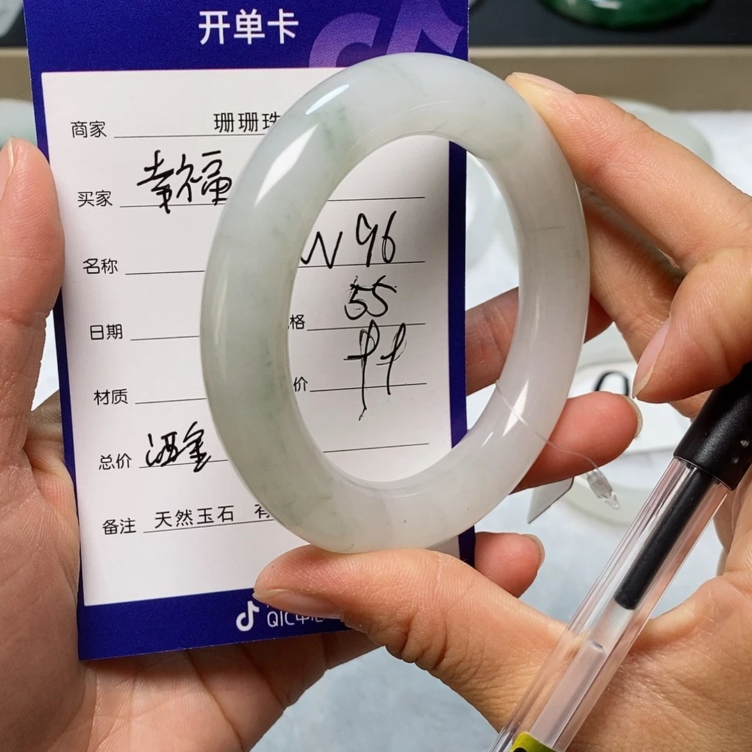 石英质玉（金丝玉）手镯未镶嵌