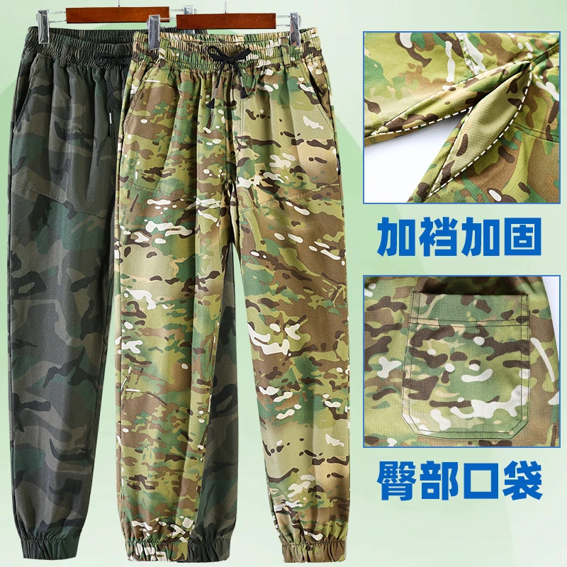 夏薄款户外长裤新款工装裤迷彩裤耐磨劳保裤春秋工作服裤子夏季男