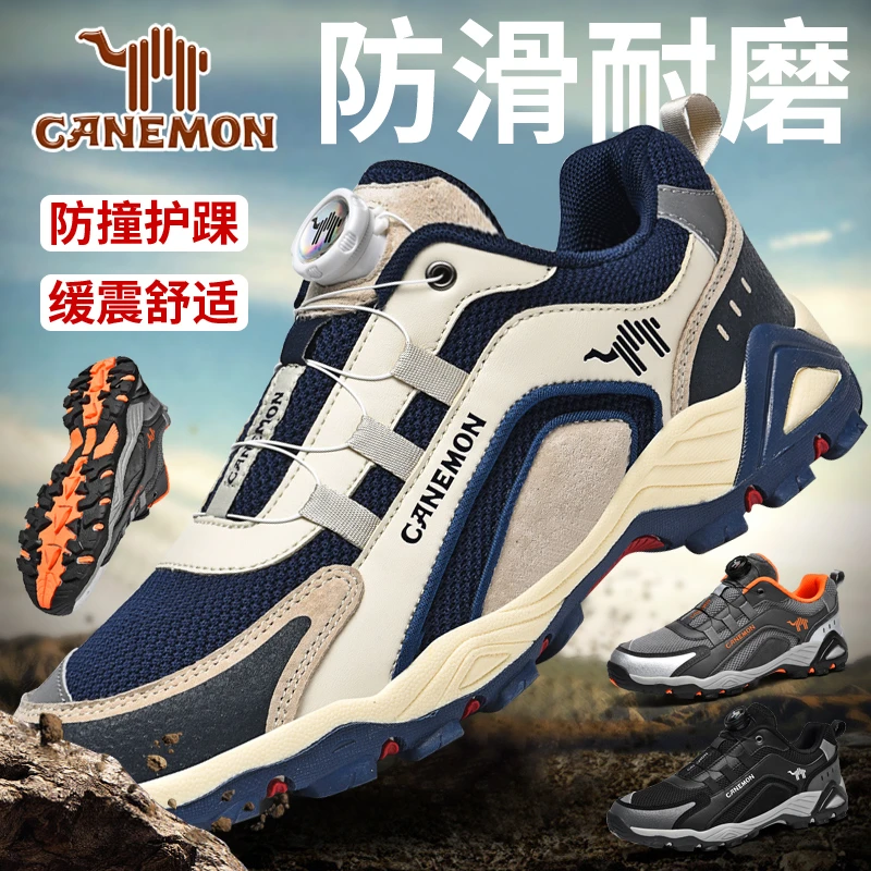 【领航骆驼】2024新款户外运动休闲鞋时尚百搭透气耐穿轻便网面男鞋