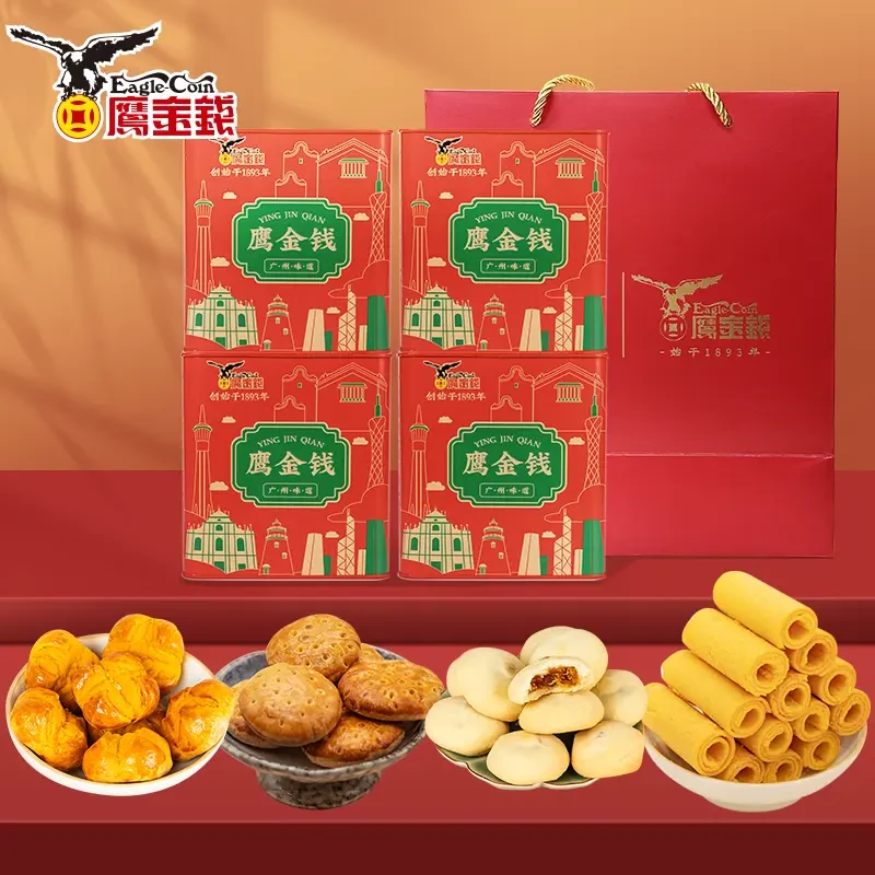 【鹰金钱 】广州手信四件套伴手礼广式特产组合零食小饼干礼盒蛋卷