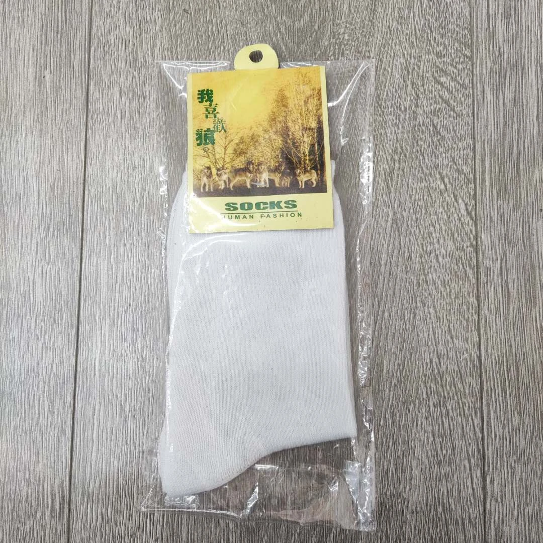 买一件，送一双袜子