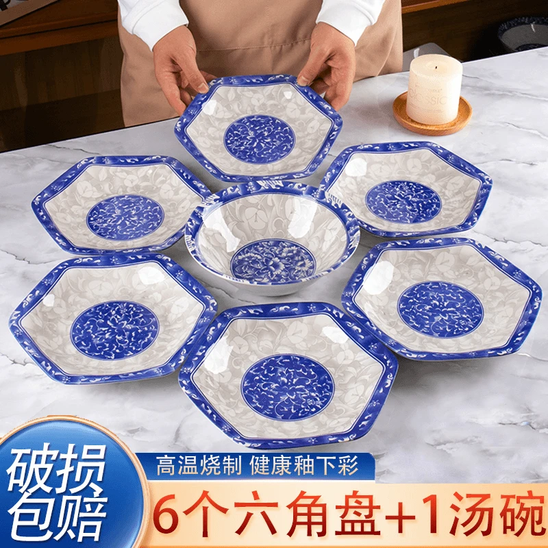 【年货套组】青花瓷盘碗套组家用简约陶瓷手绘中式釉下彩盘碟微瑕