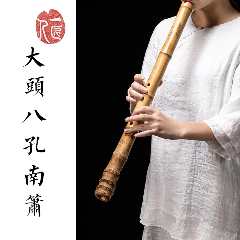 一匠人不易裂石竹南箫洞箫优于桂竹等笛箫尺八料手工笛箫制作定制