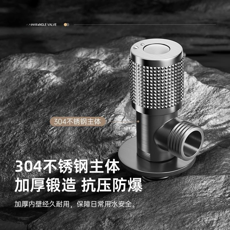 枪灰色304不锈钢加厚三角阀冷热水器水阀全铜芯马桶通用开关角阀