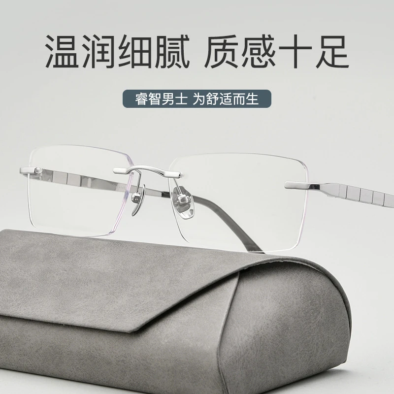 狂暴高启盛同款无框框镜眼镜斯文败类β钛高清防蓝光气质超轻91092