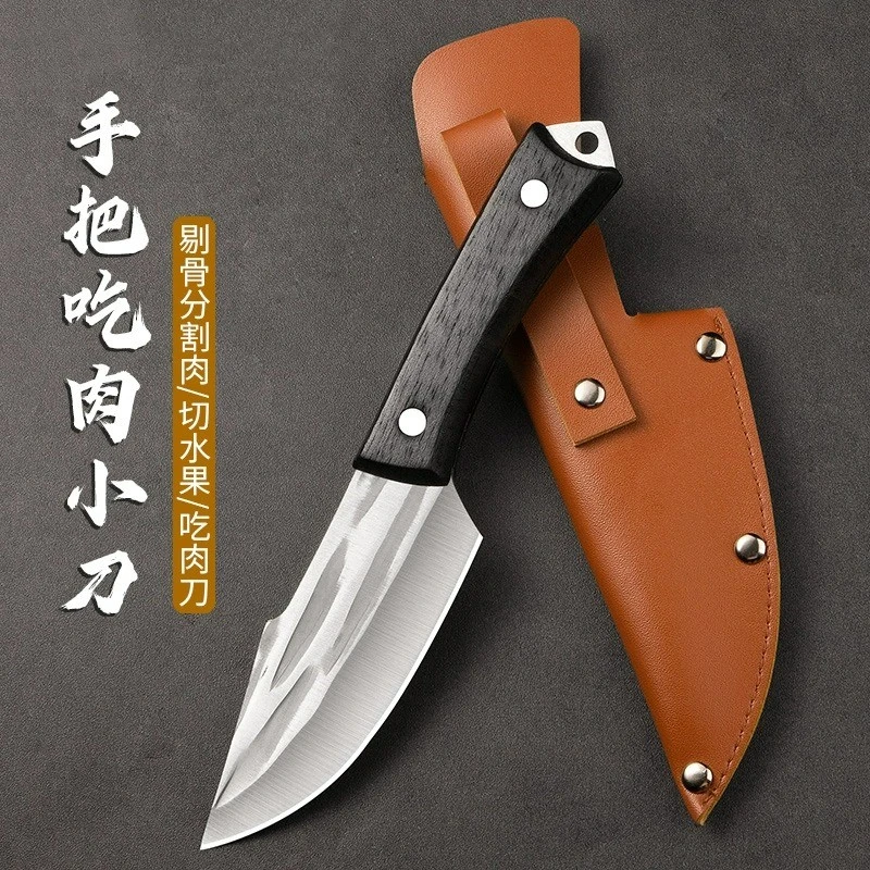 手工锻打家用水果野炊小刀内蒙古手把肉小菜刀割肉切肉刀户外便携