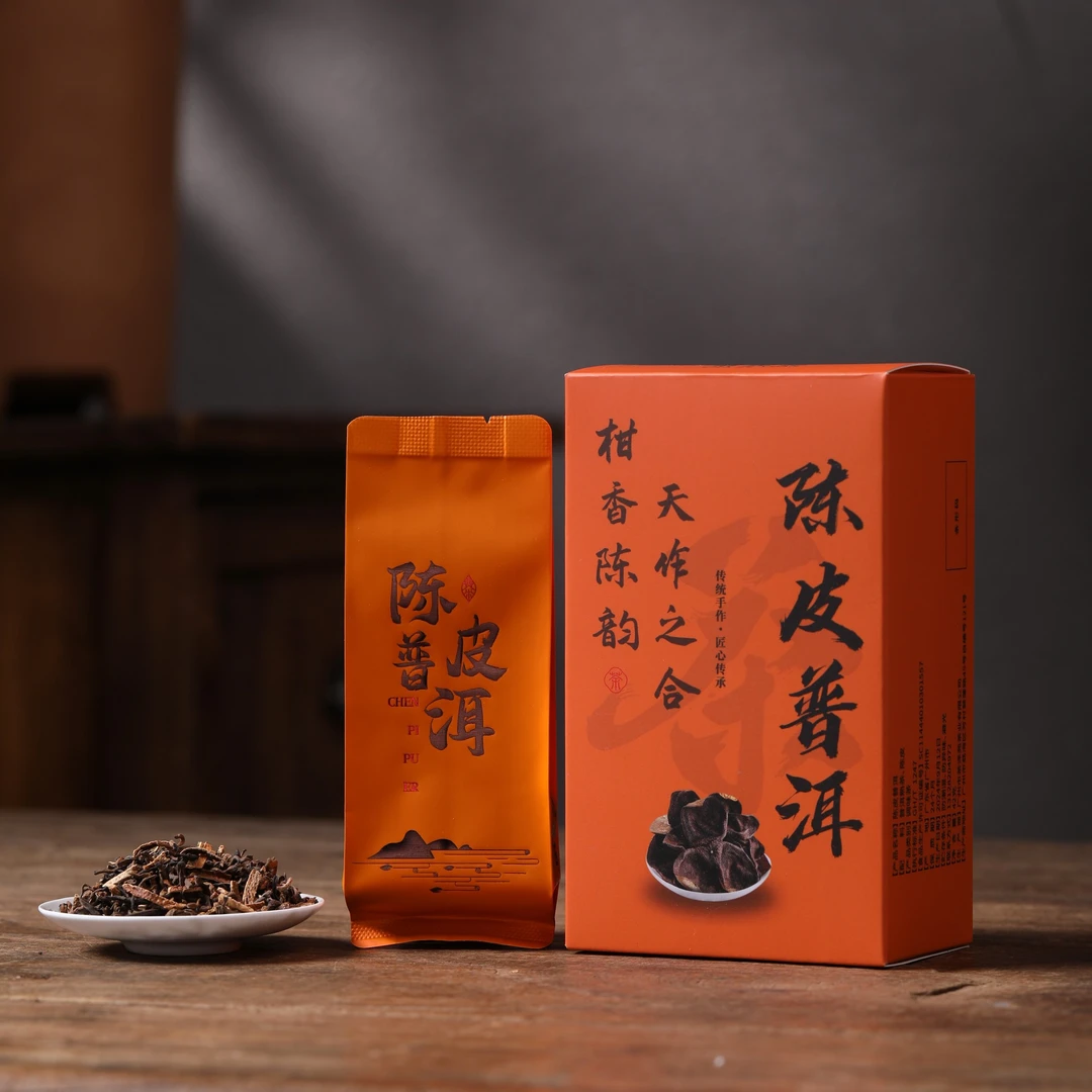 茶叶陈皮普洱熟茶普洱茶独立包装新会陈皮柑普茶工厂直发
