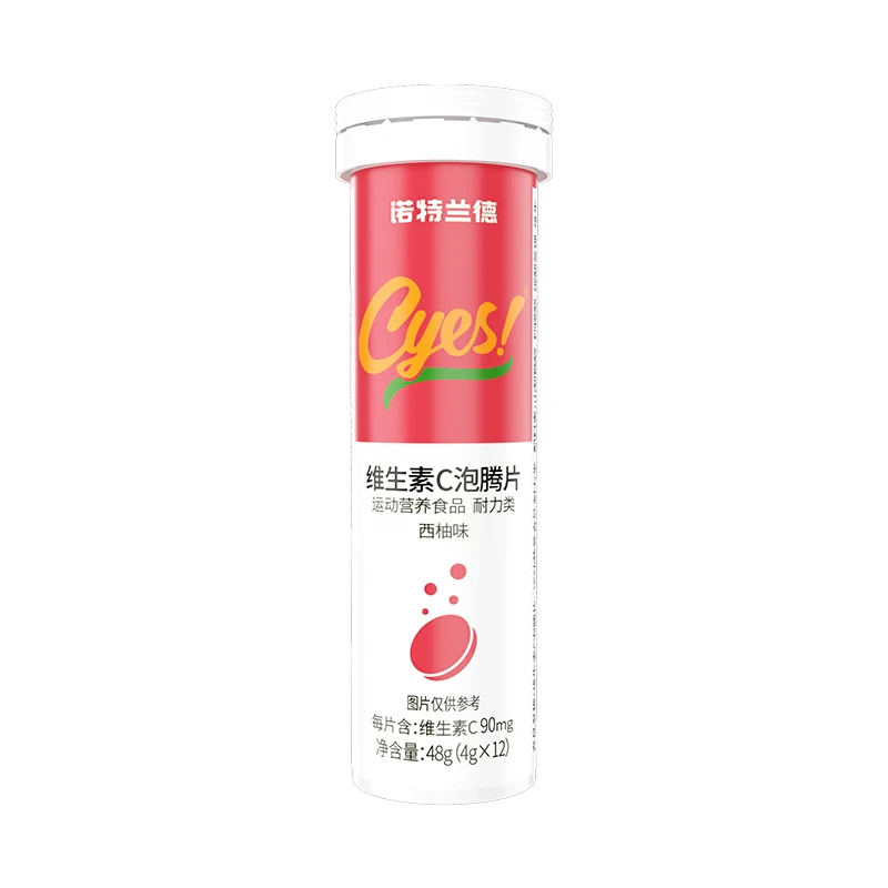 维生素C泡腾片